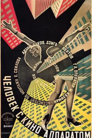 持摄影机的人1929