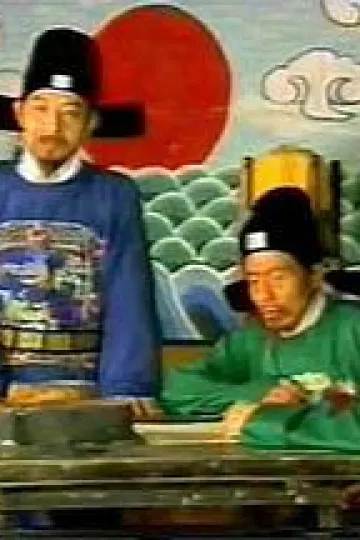 游本木探案