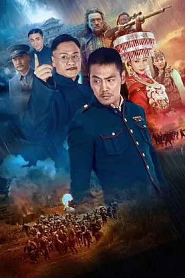 回马枪2016