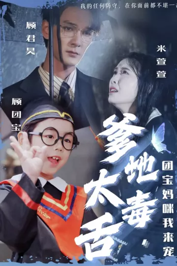 末世之大返还系统