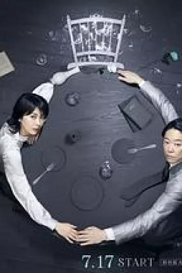 幸福的婚姻