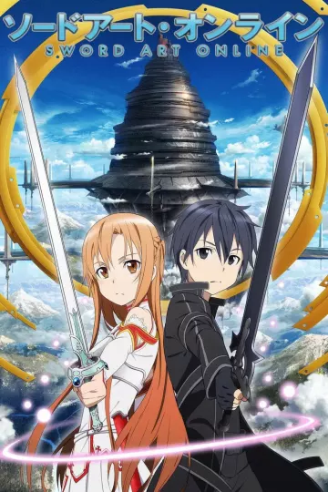 刀剑神域