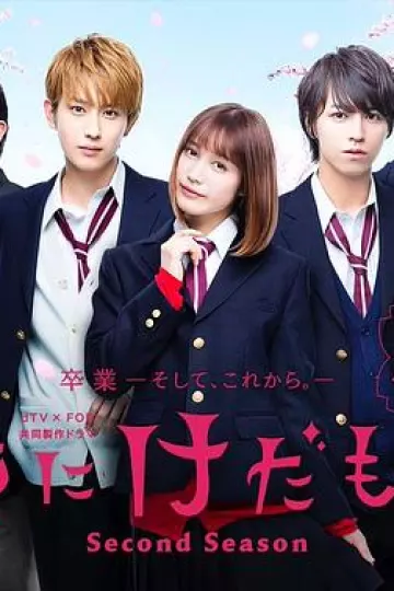 花予野兽第二季