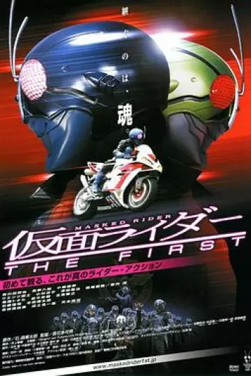 假面骑士 The First