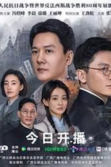 阵地