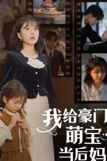 我的极品老公