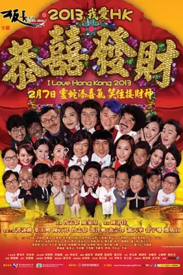 王牌情敌