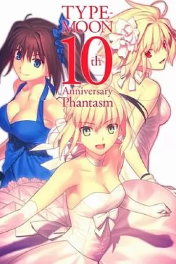 幻想嘉年华 Special Season