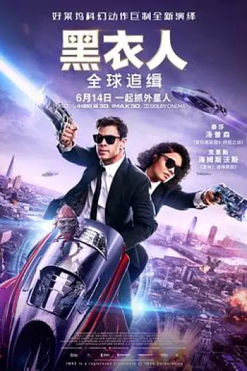黑衣人：全球追缉[电影解说]