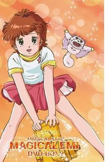 魔法之星爱美 云光中