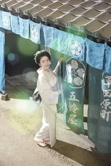 小本经营 金与银第三季