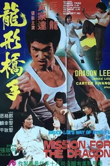鹰拳