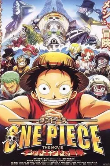 海贼王剧场版4:死亡尽头的冒险