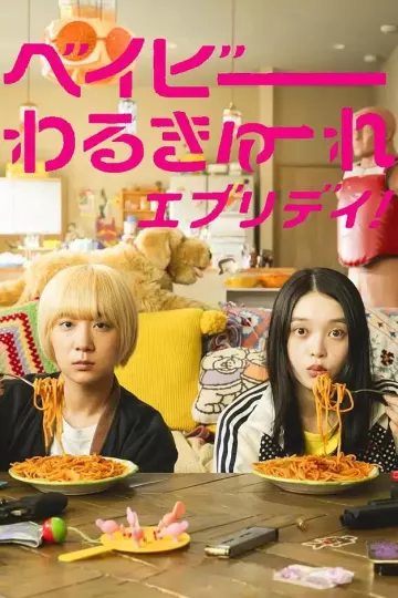宝宝刺客everyday