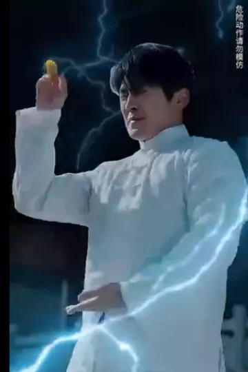 龙皇怒