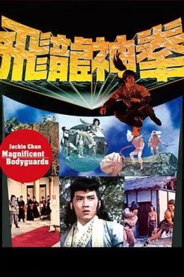 飞渡卷云山