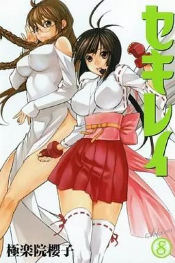 鹡鸰女神OVA