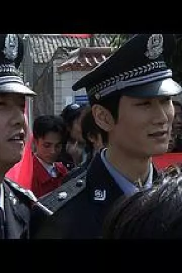 小镇警官