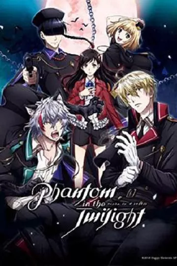暮光幻影 日语版