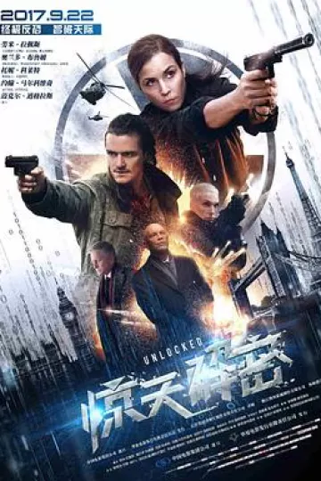 惊天解密[电影解说]