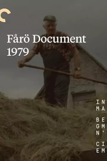 法罗档案1979