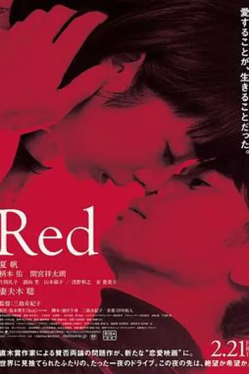 红220[电影解说]