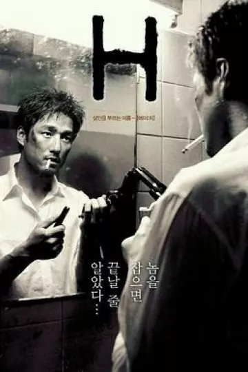 隔凶杀人
