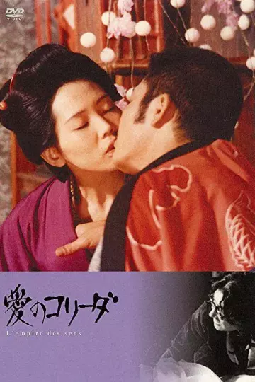 感官世界[电影解说]