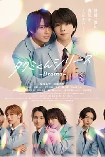 春风物语剧版