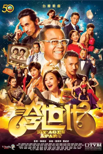 夸世代国语