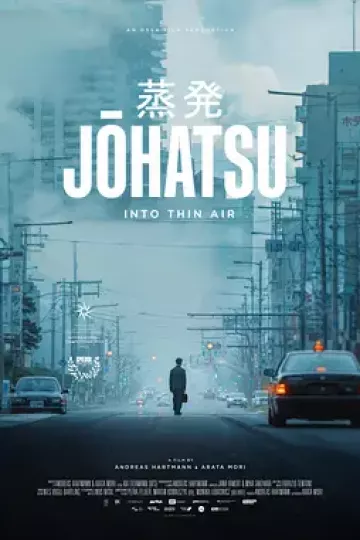 蒸发
