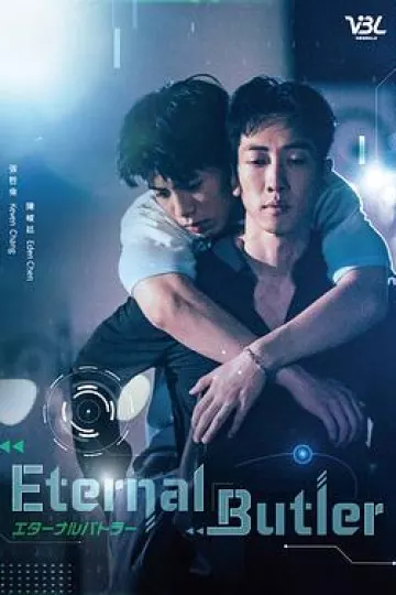 全面管控
