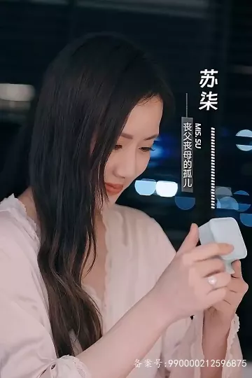 被虐离婚后，厉总跪求我回头