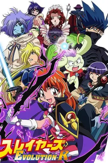 秀逗魔导士第四季EVOLUTION-R