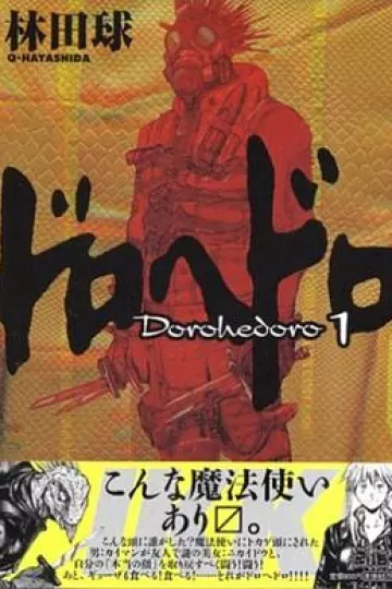 异兽魔都[电影解说]
