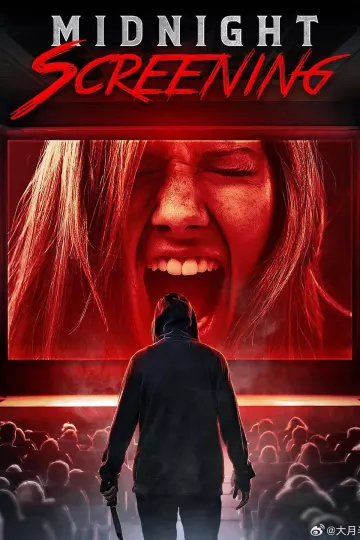 午夜放映