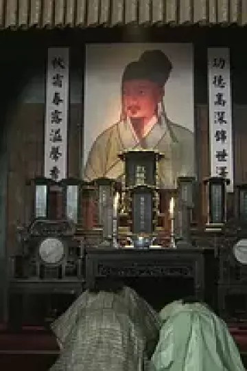 百草奇缘