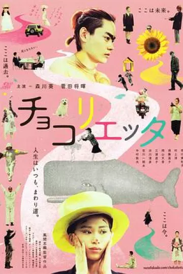 朱古丽叶