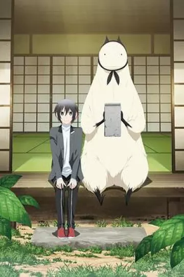 非人先生的新娘