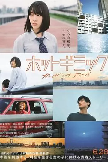 热情花招