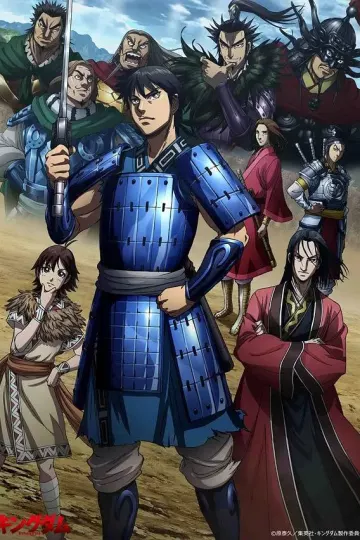 王者天下第三季
