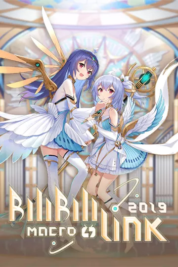 BILIBILI MACRO LINK2019