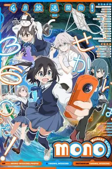 mono女孩