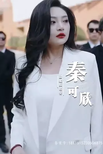 见龙