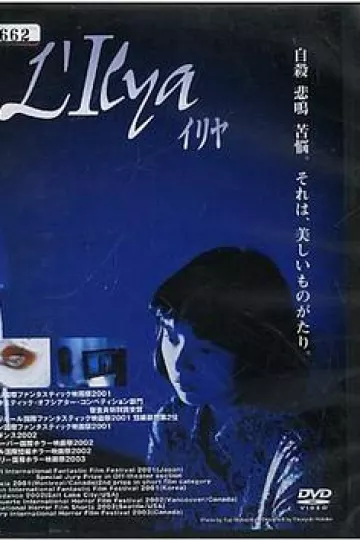 爱雅