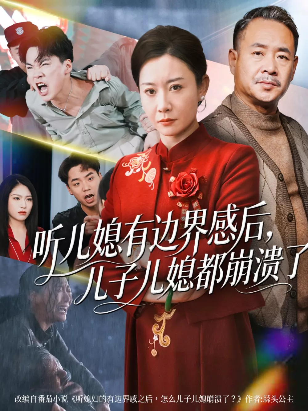 穿越乱世成兵户,从领媳妇开始