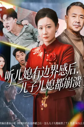 穿越乱世成兵户，从领媳妇开始
