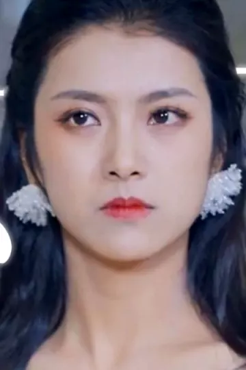 万亿女王惹不起