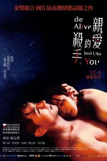 亲爱的杀手[电影解说]