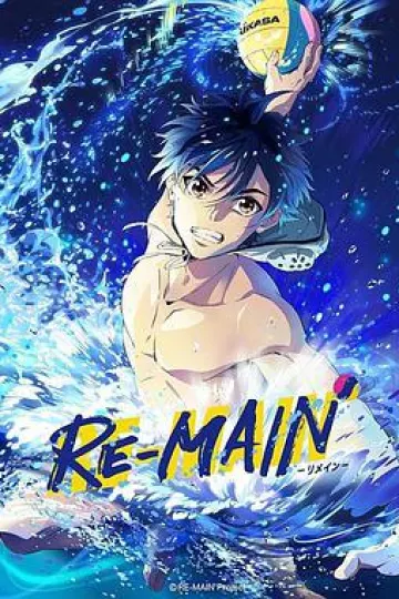 少年与水球 RE-MAIN